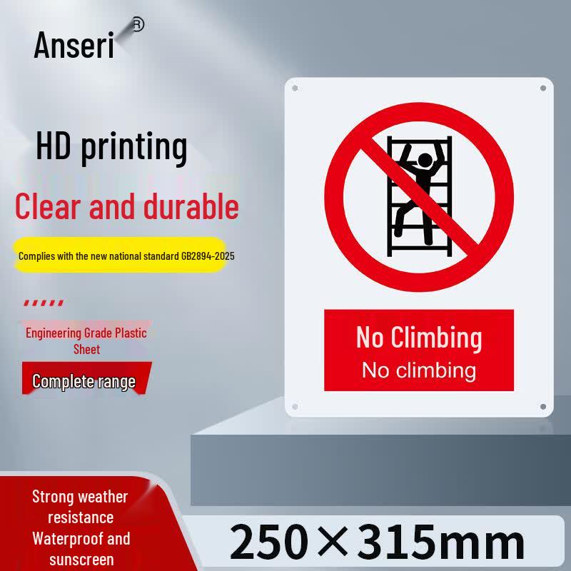 Ansell Production Area No Climbing Safety Sign