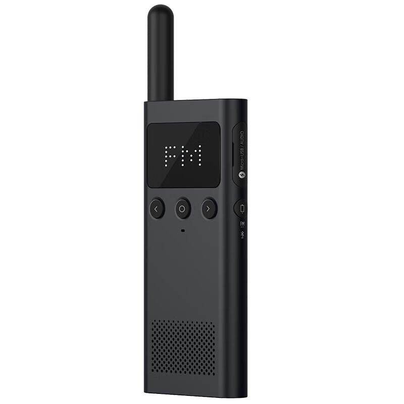 

Mijia 1S Mini Wireless Walkie-Talkie (CN version)