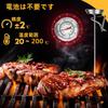 Cooking Oil Thermometer, 20cm, for Tempura Cooking, 304 Stainless Steel, 0℃ to 200℃ Measurement, High Temperature Compatible.