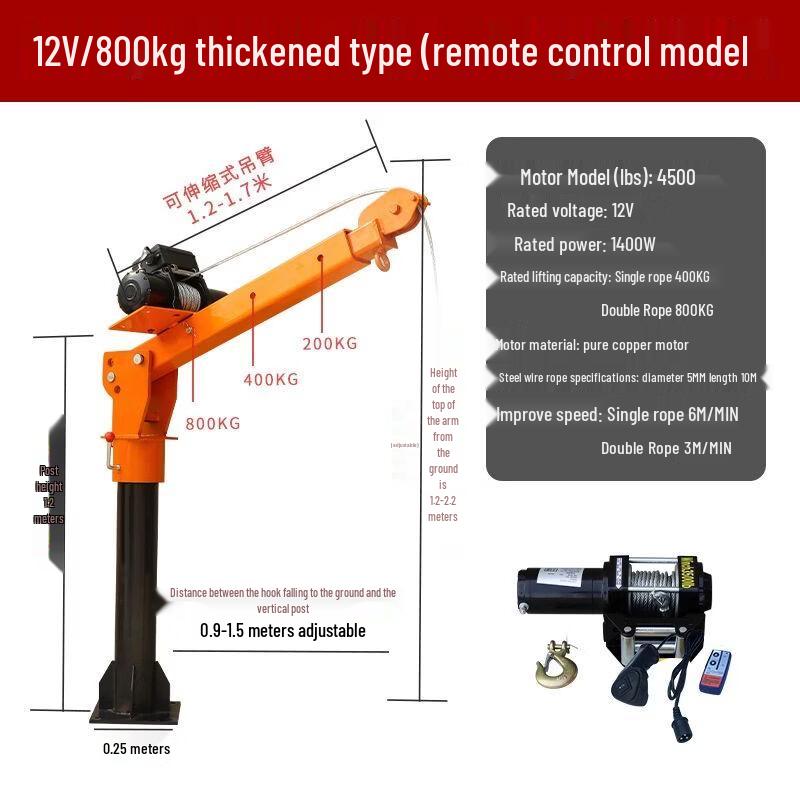 Qiuqiao Electric Vehicle-Mounted Hydraulic Crane