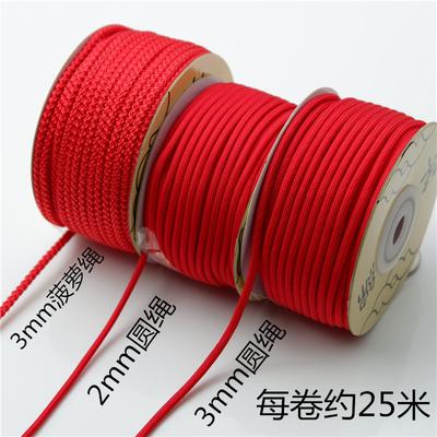 Qianmian 3Mm Round Rope Chinese Knot Thread Diy Hand-Woven Jewelry Red Rope Bracelet Necklace Accessories Pineapple Rope