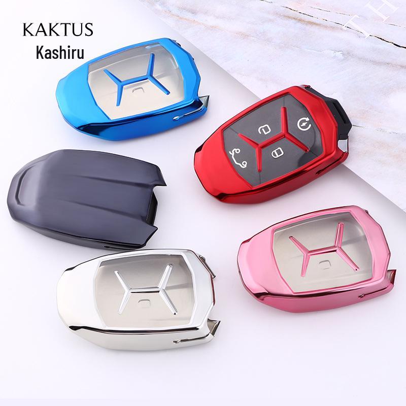 KAKTUS Cashu TPU Full Coverage Car Key Case for Lynk & Co - Soft Rubber, Hot Seller