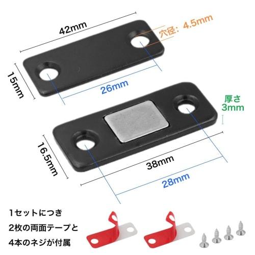 winova Magnetic Catch Latches, Stainless Steel, Ultra-Thin, Pack of 8, for Drawer Magnets, Cabinet Door Magnets, Sliding Doors, and Furniture Door Sto