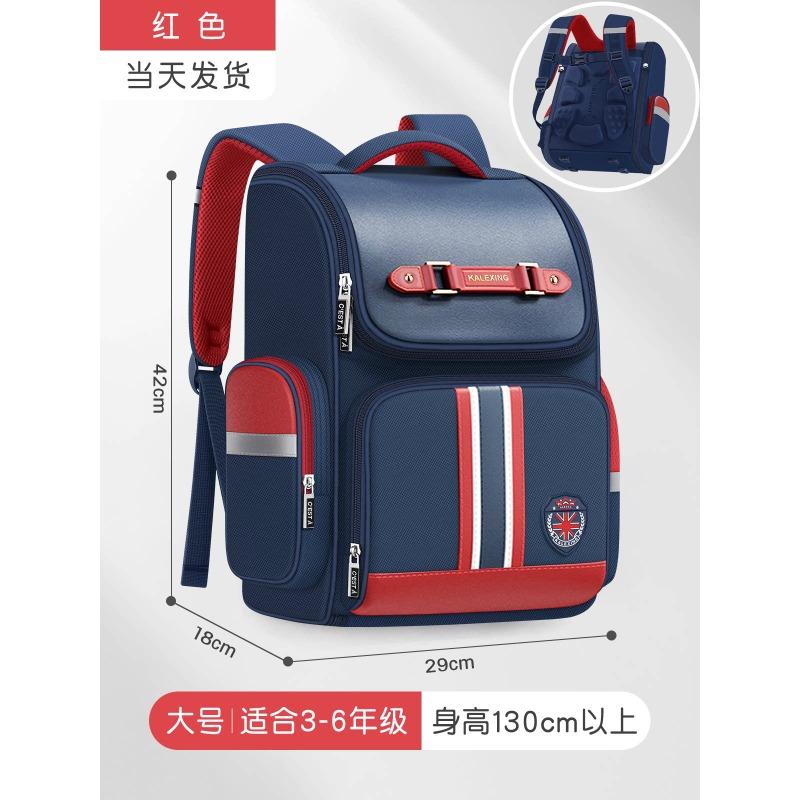 Elementary school bag, grade 3 to 6 ridge protection to reduce the burden, large-capacity waterproof boys backpack