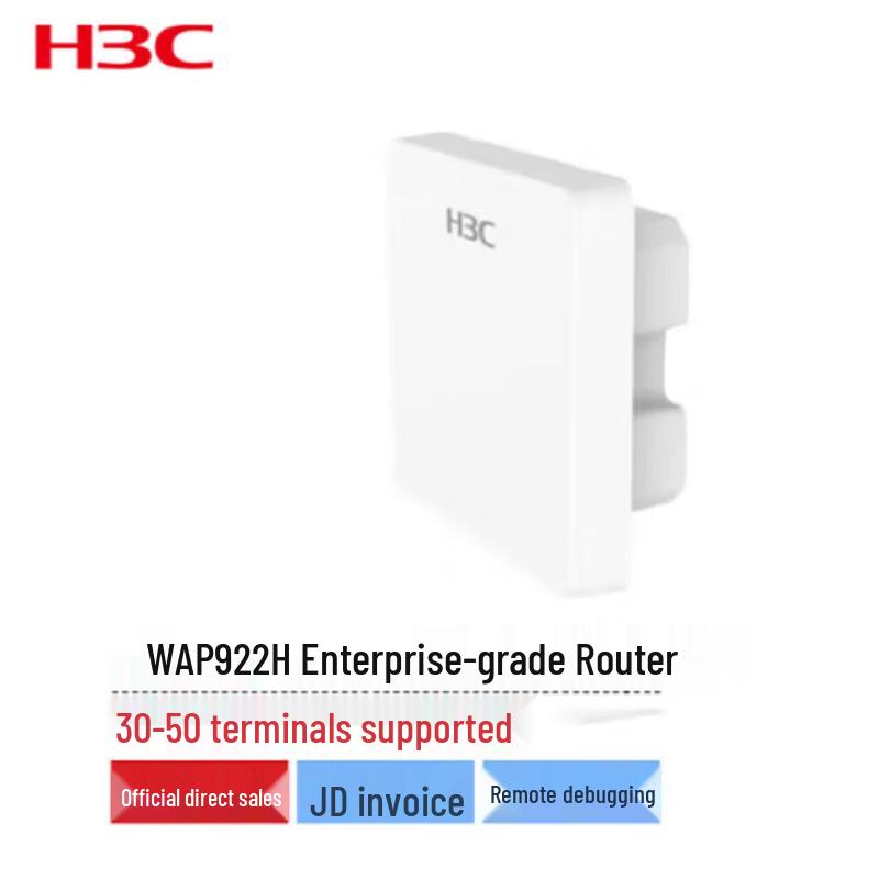

H3C WAP922H Wi-Fi 6 Dual-Band Wall-Plate Wireless AP