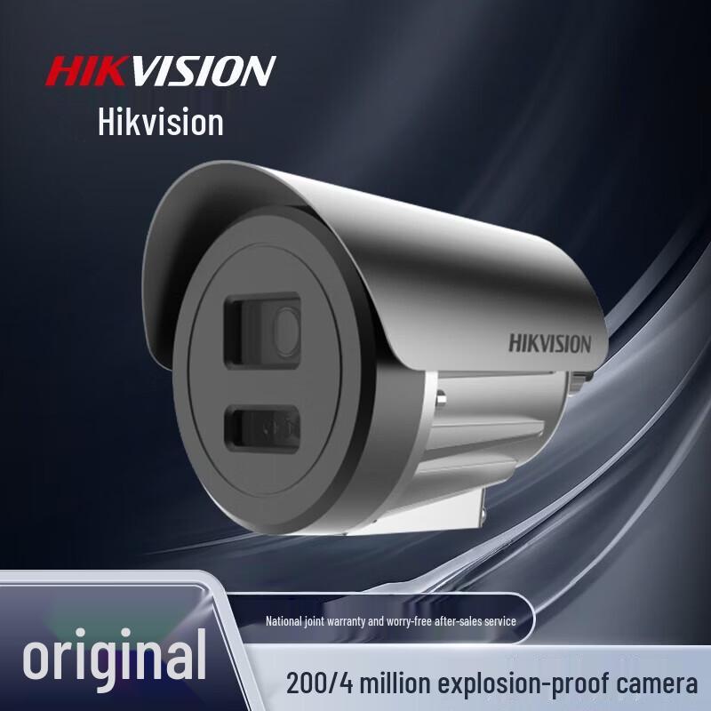 

Hikvision 4MP Explosion-Proof Starlight Zoom IP Camera CN plug (adapter included)