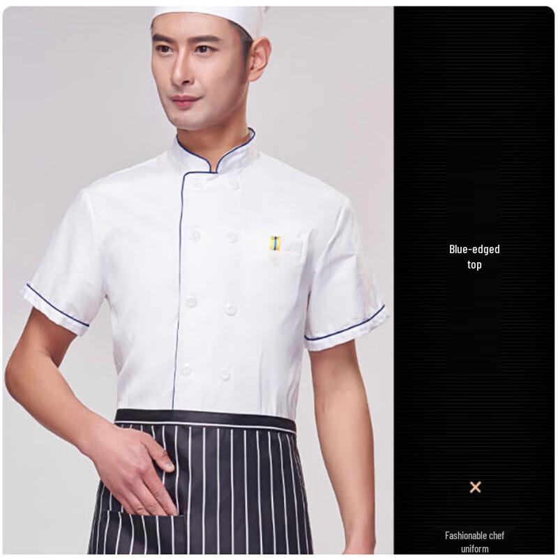 Xingelang Blue-Edged Short-Sleeved Chef Uniform Top (2-Pack)