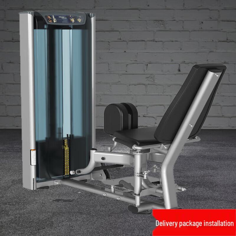 Jin Li Shuo Commercial Thigh & Calf Strength Trainer X511