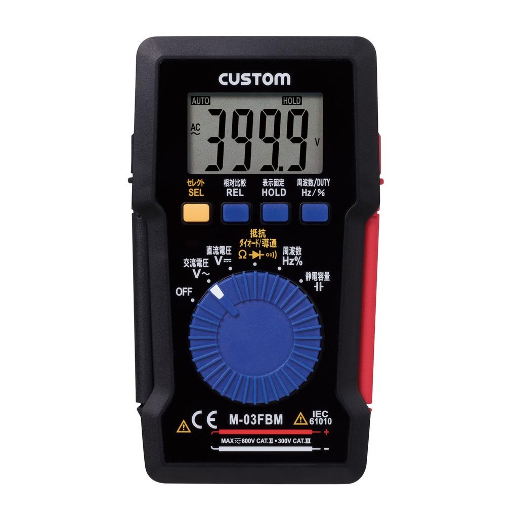CUSTOM Digital Multimeter with Back Magnet M-03FBM