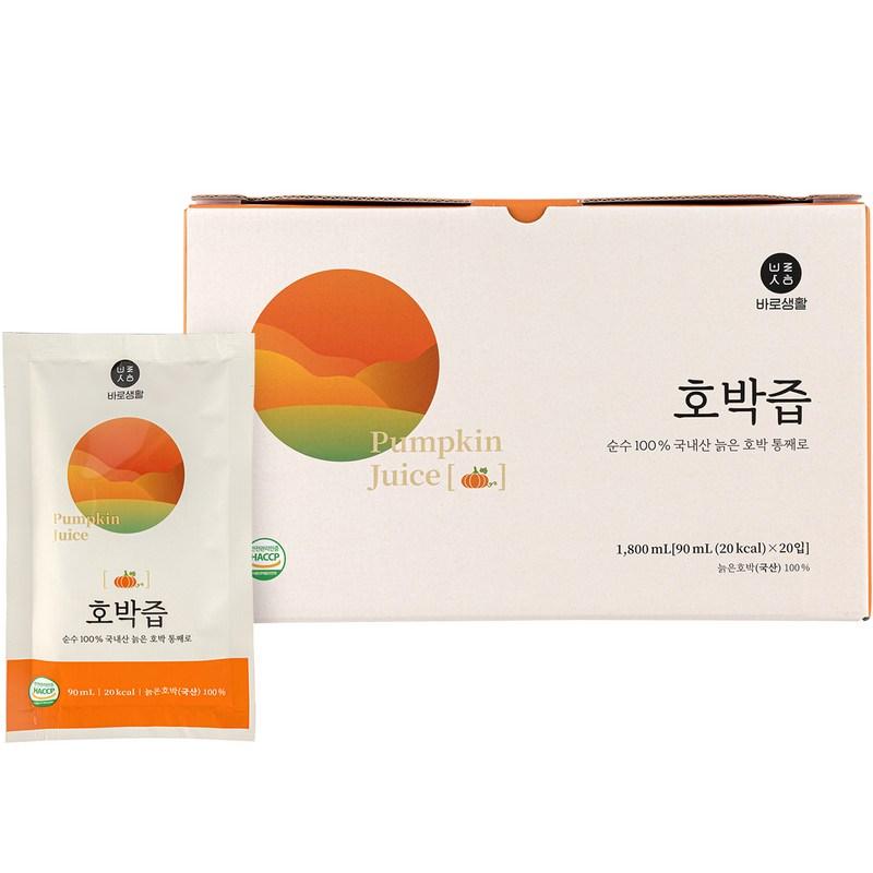 Baro Life Pumpkin Juice, 1.8L, 1 Unit