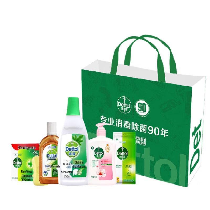 Набор средств для уборки дома Dettol