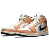 Air Jordan 1 Mid Se 'Brushstroke Paint Splatter' Jordan DA8005-100
