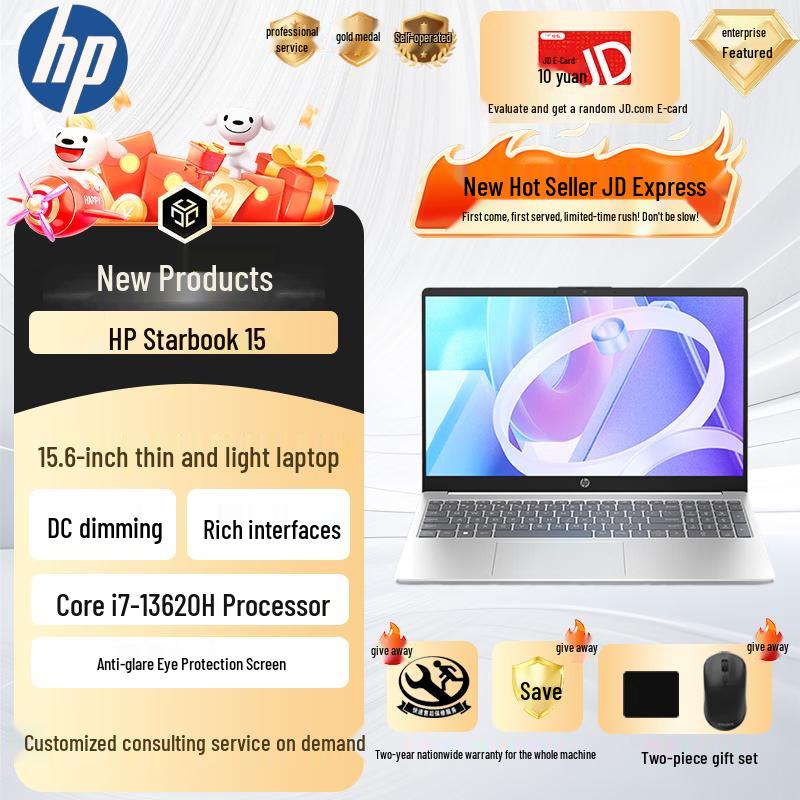 HP StarBook 15 Laptop (CN version)