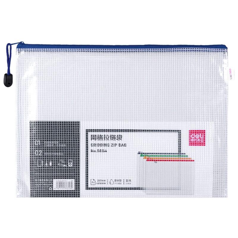 Deli A4 Mesh Zipper File Bags