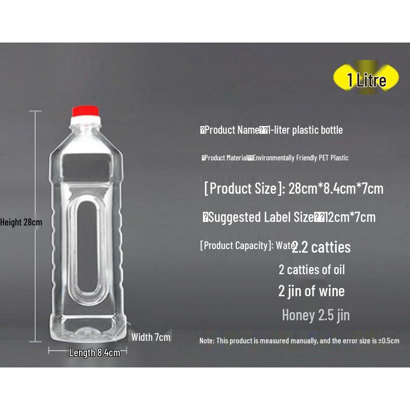 25L PET Plastic Wine Barrel with Lid - Thickened, Edible Oil Pot, 5L Container