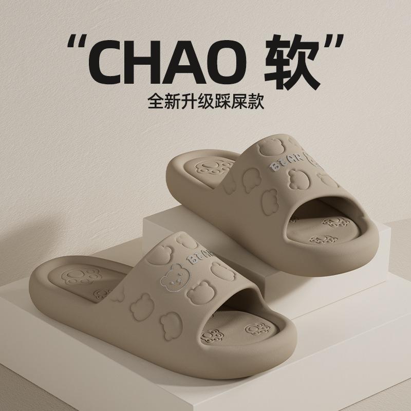 

Мультяшные тапочки с медведем, крутые, женские, летние, новые, для дома, для ванной, противоскользящие, парные, студенческие, мужские 44-45 коричневый