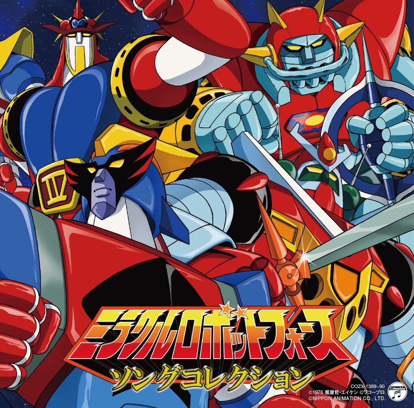 

Коллекция песен Чудо-Роботов