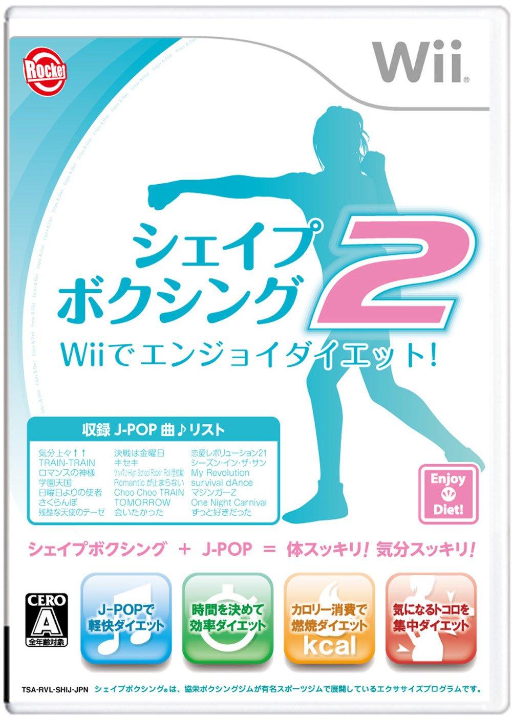 

Shape Boxing 2 Enjoy dieting with Wii!