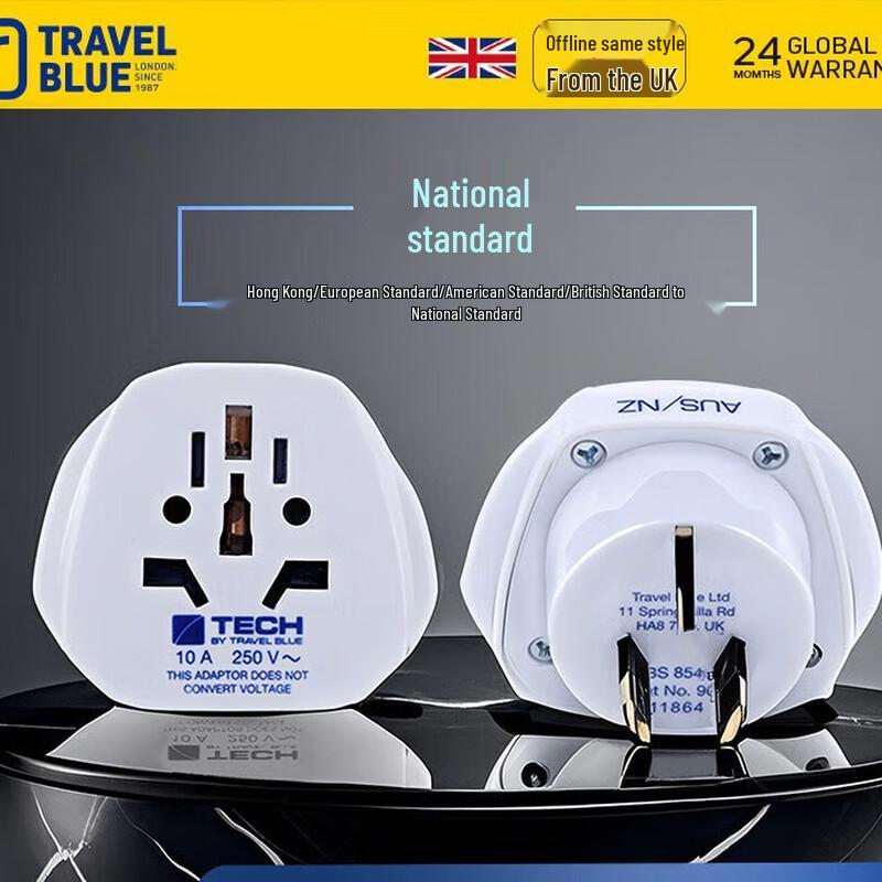 Blue Journey International Travel Power Adapter One Size