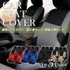 RiNan. Universal Car Seat Covers for Kei Cars, Mira e:S, N Box, Hustler, and Alto, Stretchable, Stain-Resistant, and Fade-Resistant, Full Seat Set, Be