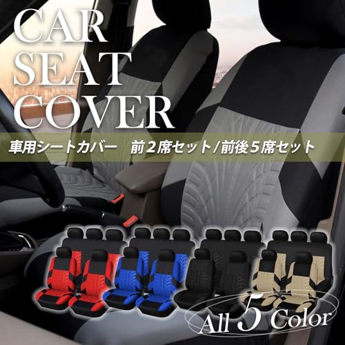 RiNan. Universal Car Seat Covers for Kei Cars, Mira e:S, N Box, Hustler, and Alto, Stretchable, Stain-Resistant, and Fade-Resistant, Full Seat Set, Be