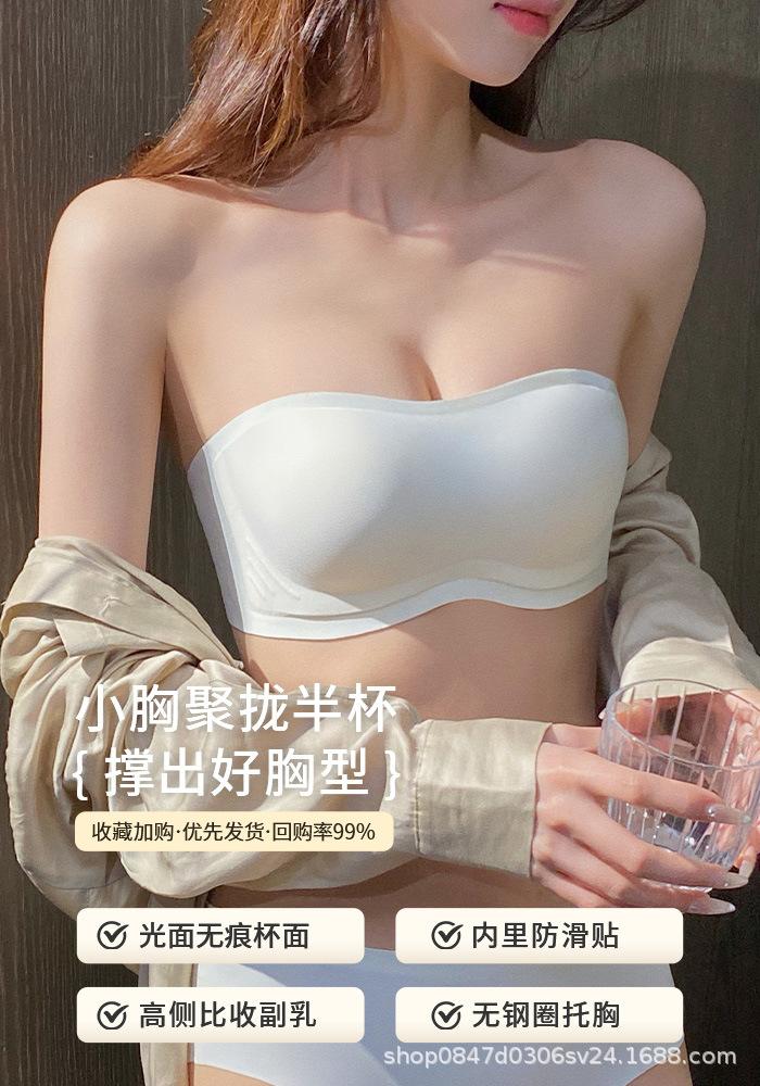 The new tube top strapless underwear summer thin seamless bra is gathered and closed, and the upper support of the secondary breasts is anti-light.