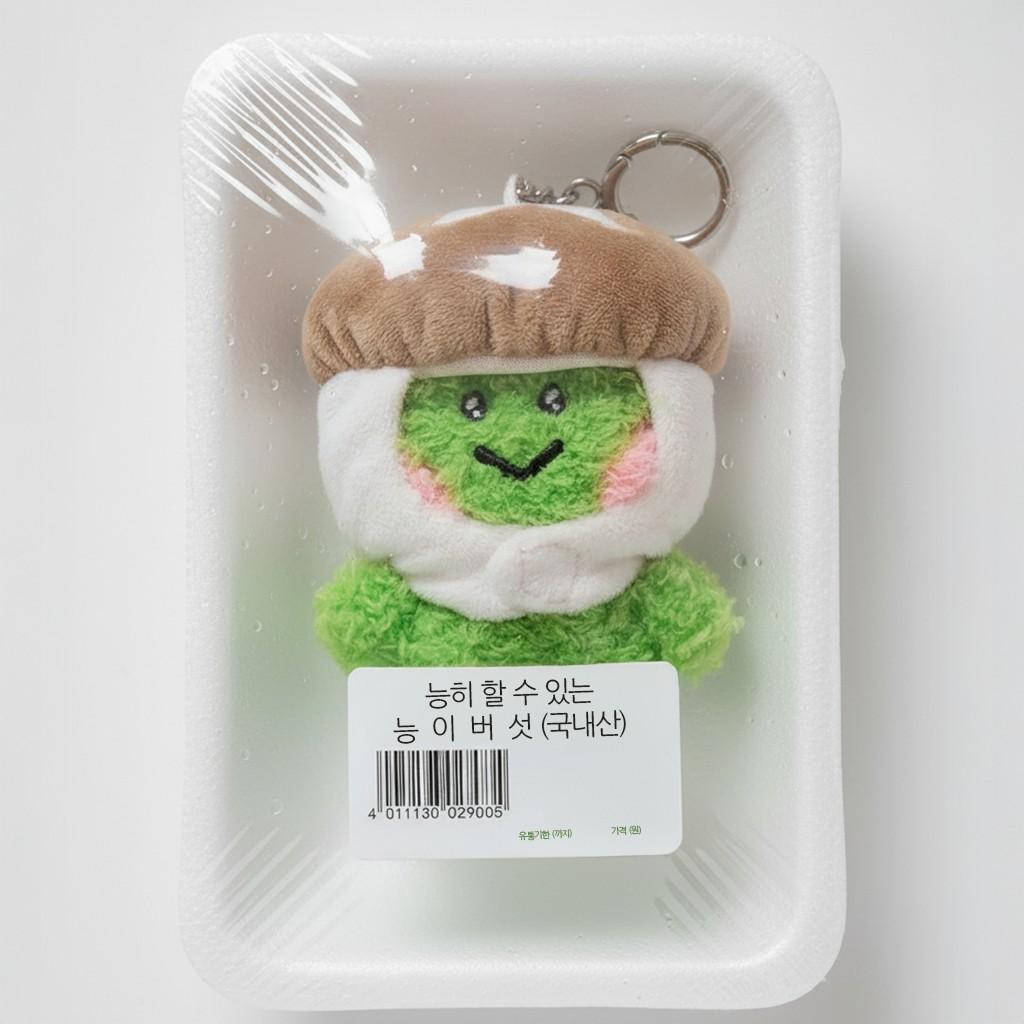 Line Friends Mini Minini Farm Lennini Plush Keyring