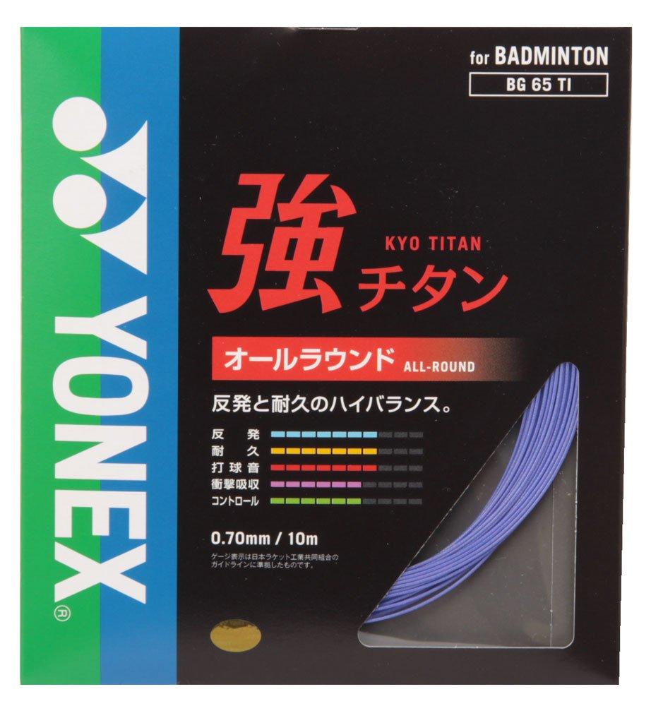 Yonex Badminton Strings Strong Titanium BG65TI Blueberry (0.70mm)
