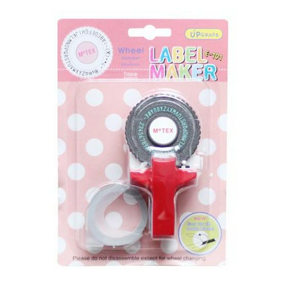 Mini Manual Embossed Label Printer - Korean Motex Style