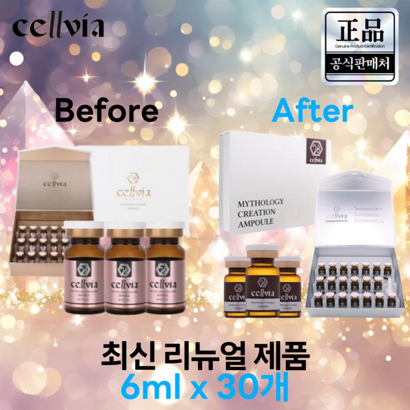 Selvia Ampoule Mythology Creation Stem Cell, 6ml, 30 pcs