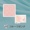 Canmake My Tone Couture GT 02 Fruit Punch Face Glossy Pearl Pink 1.4g Color, Type,