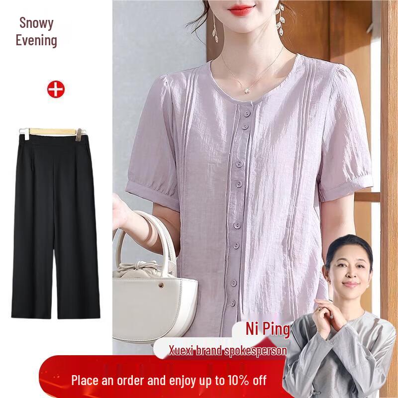 XUEXI Women s Summer Short Sleeve T-shirt & Pant Set 2XL