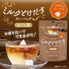 Mitsui Norin Nitto Black Tea, Hojicha Tea with Milk, 4 Tea Bags x 6 Tea Bags