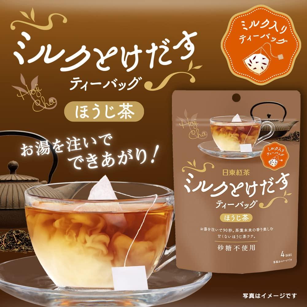 Mitsui Norin Nitto Black Tea, Hojicha Tea with Milk, 4 Tea Bags x 6 Tea Bags