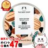 Body Shop Butter 200ml SB Shea Cream Moisturizing