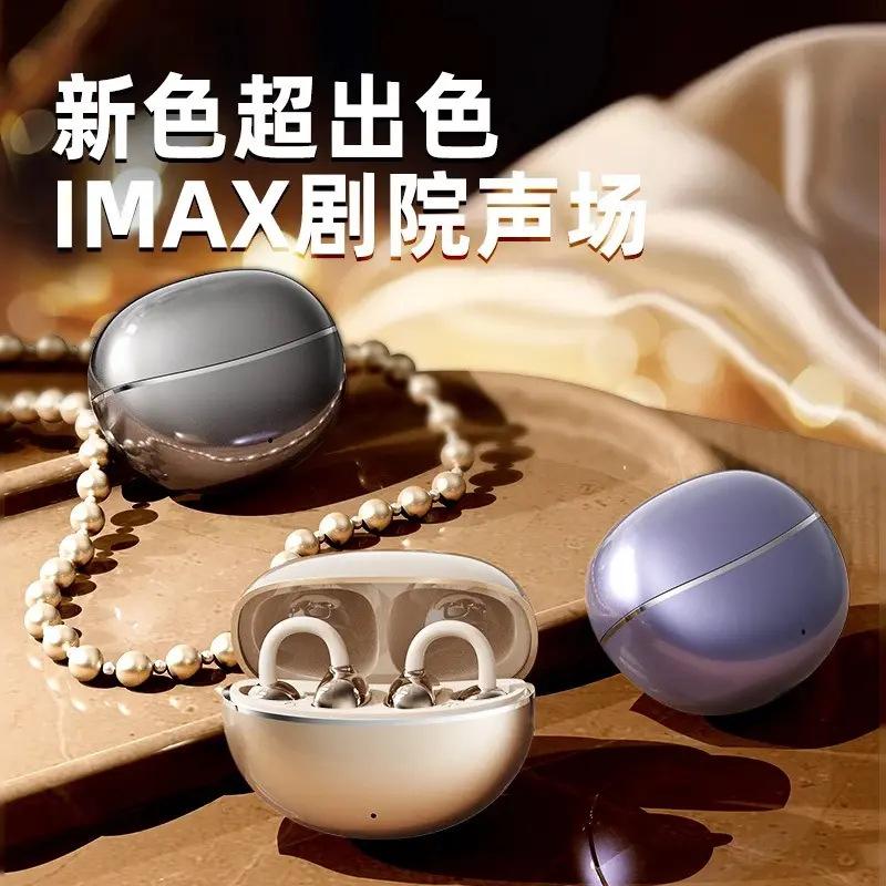 Wireless bluetooth headset sports hanging ear clip ear type new high sound quality noise reduction