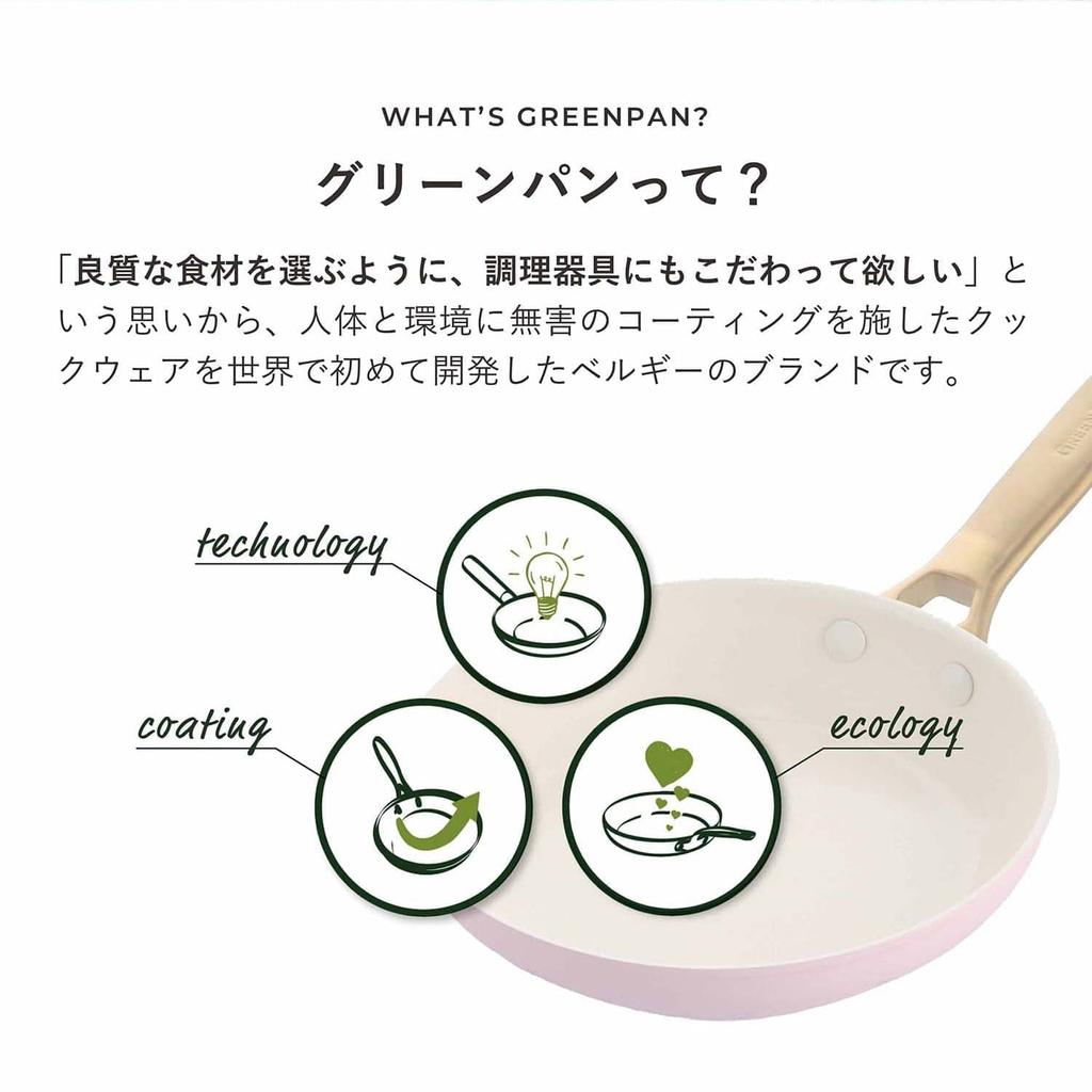GREENPAN Padova Ceramic Coating with Minerals That Does Not Contain Any Harmful Substances Frying Pan 26cm Cream White IH Gas Compatible High Thermal