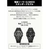 Casio ] Wristwatch G-Shock [Genuine Japan] Radio-controlled Solar GW-2310UFB-1JF Men's Black
