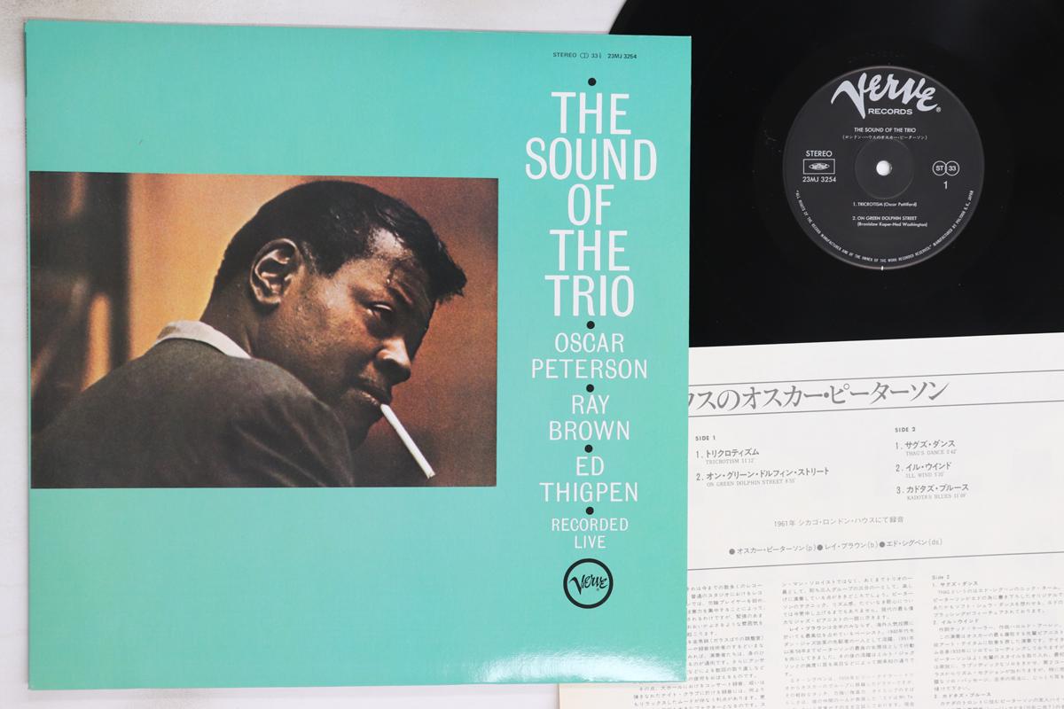

LP Record OSCAR PETERSON - Sound Of The Trio 23MJ3254 VERVE 1983 Japan Jazz Used