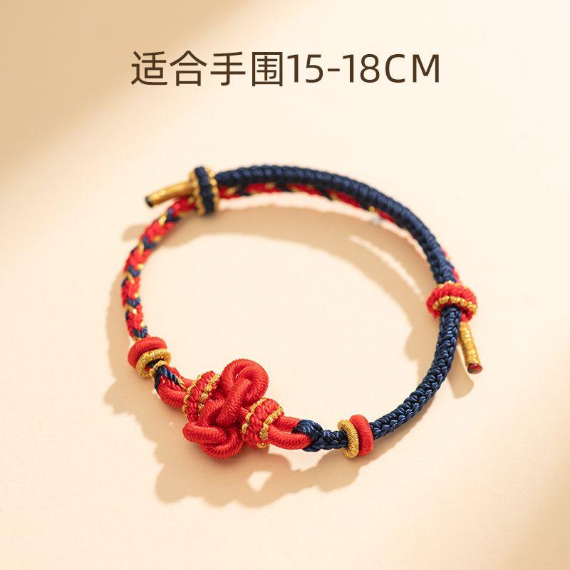 Strap Red Rope Bracelet Female Gold Ranking Title Lucky Exam Postgraduate Entrance Examination Ashore Koi Lucky College Entrance Examination Gift