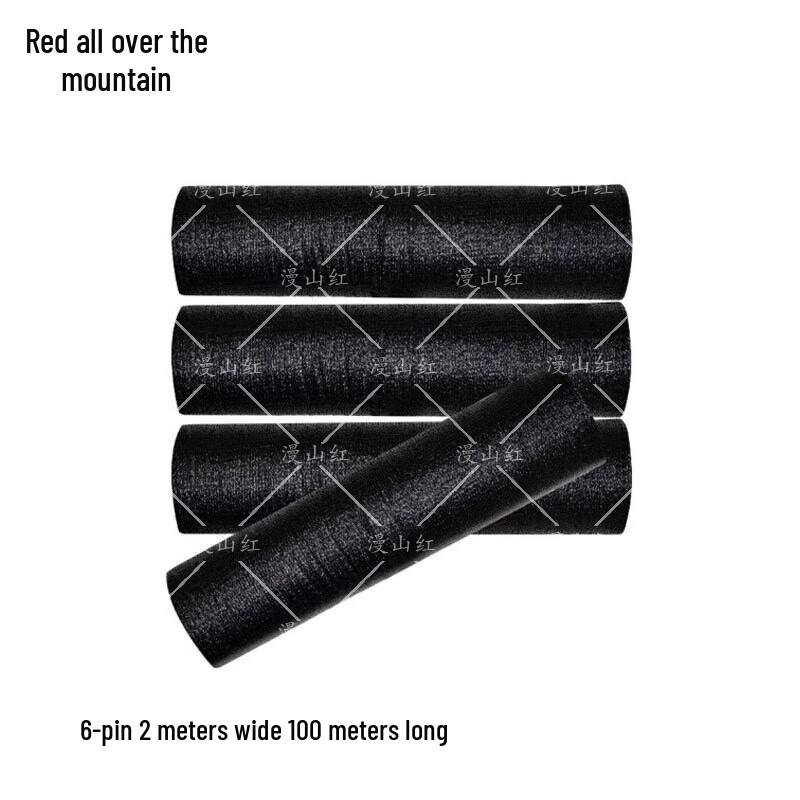 Man Shan Hong Heavy-Duty Black Shade Net
