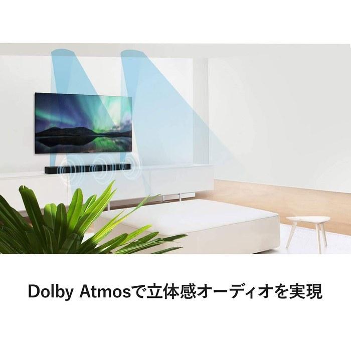 LG Soundbar SN7CY (3.0.2ch / 160W / Dolby Atmos / MERIDIAN / Bluetooth / HDMI / Optical / ARC)