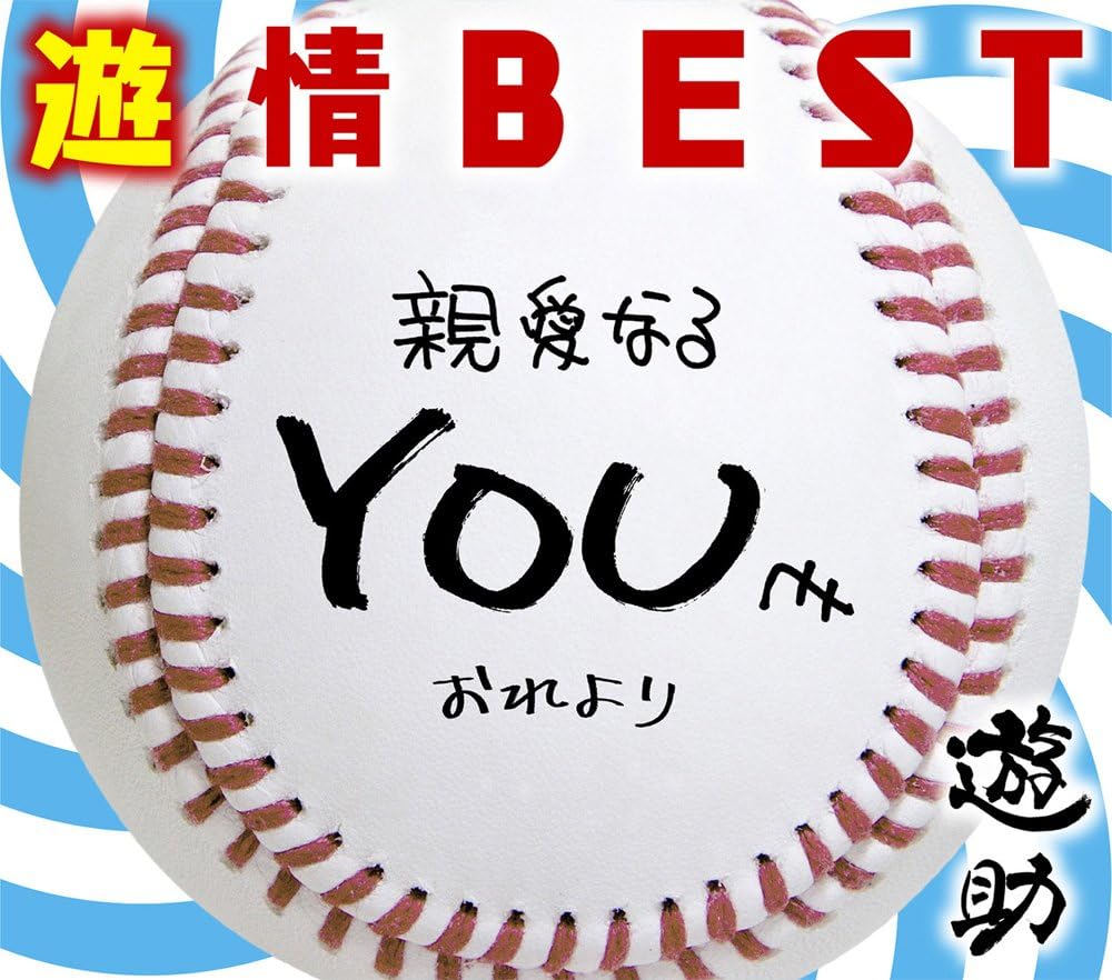 CD YUSUKE - Yuu jou BEST(shokaiseisangenteiban) SRCL8975 Japan Japanese Pop/Rock Used