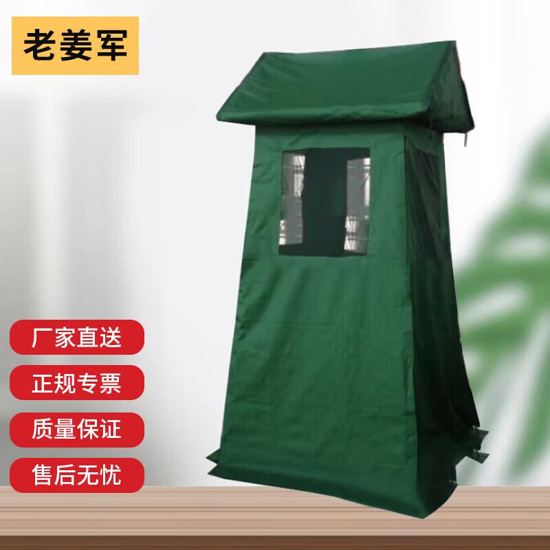 Military Guard Post Tent
