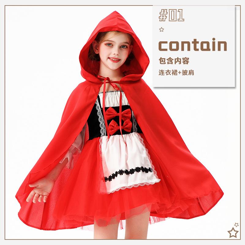 

Хэллоуин Детский костюм Рождественский костюм Шаль-накидка Красной Шапочки Пасторальный фермерский стиль Костюм для выступления для девочки 150cm