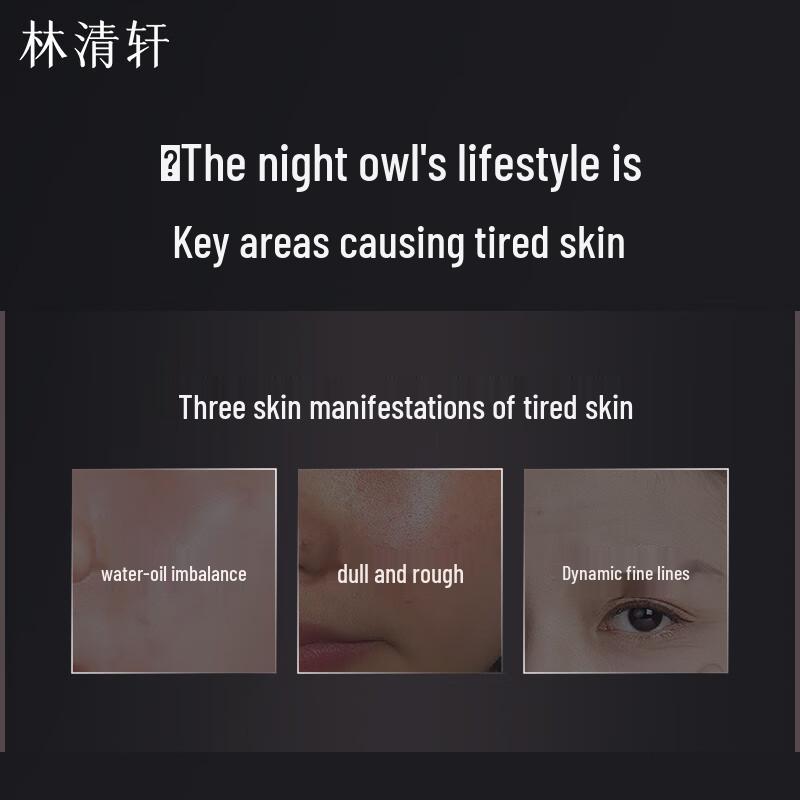 Lin Qing Xuan Red Camellia Revitalizing Oil Serum