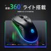 iClever Nova (Black), a Wired, Low-latency Gaming Mouse with Quiet Operation, RGB Backlighting, 6 Programmable Buttons, Customizable 360° Lighting,