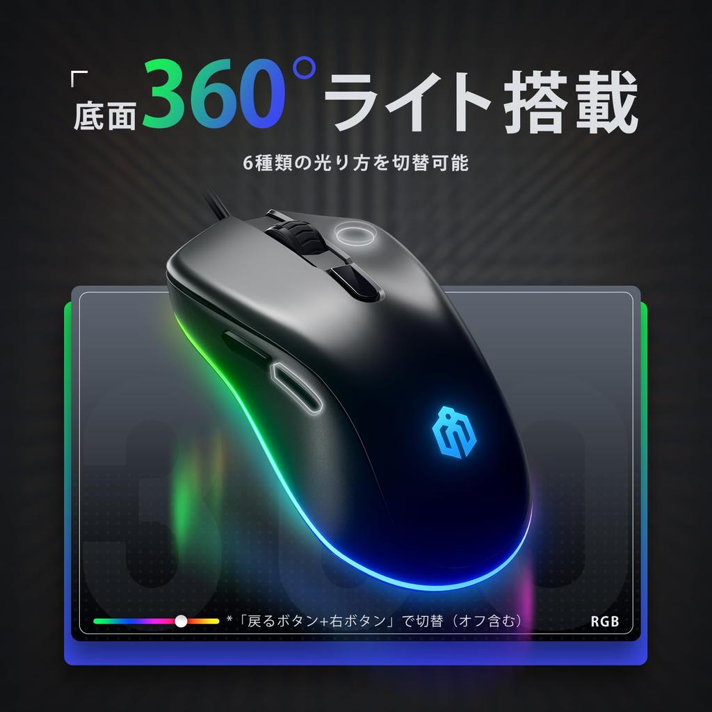 iClever Nova (Black), a Wired, Low-latency Gaming Mouse with Quiet Operation, RGB Backlighting, 6 Programmable Buttons, Customizable 360° Lighting,