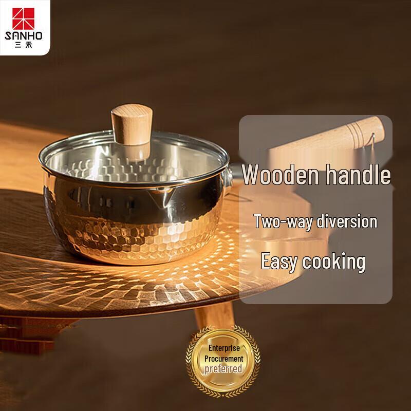 Sanhe 304 Stainless Steel 16cm Milk Pot with Lid