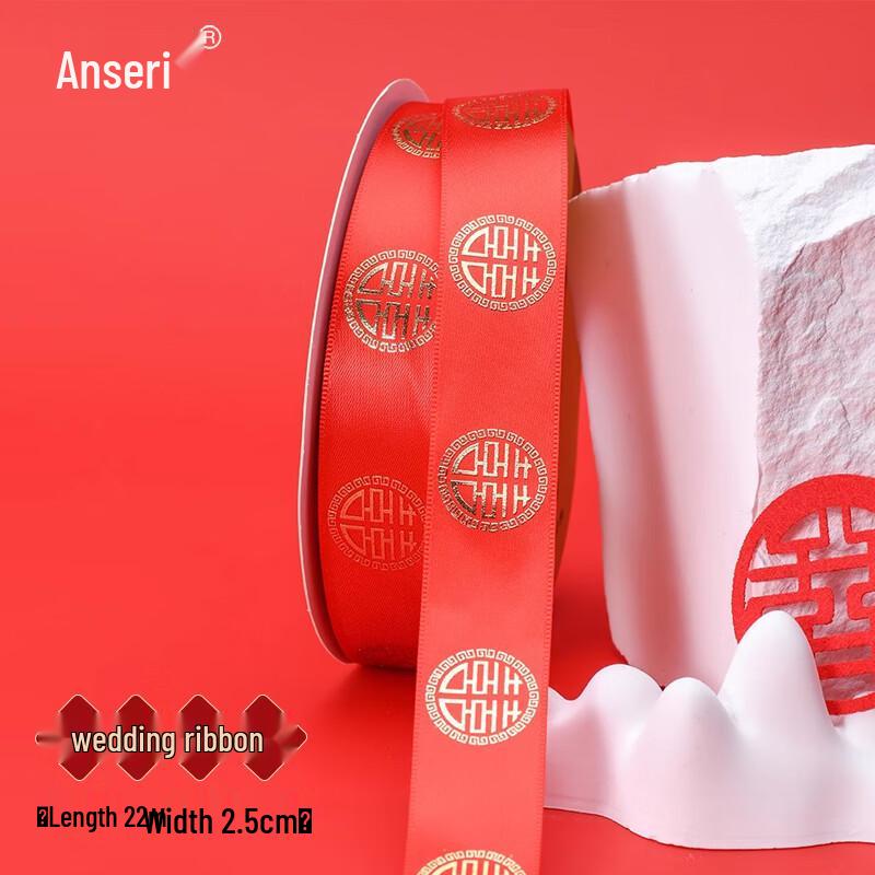 Wedding Celebration Red Ribbon